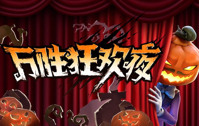bet356体育在线官网